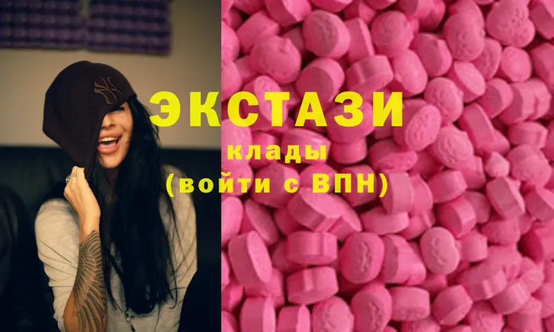 ЭКСТАЗИ 300 mg  Алексеевка 