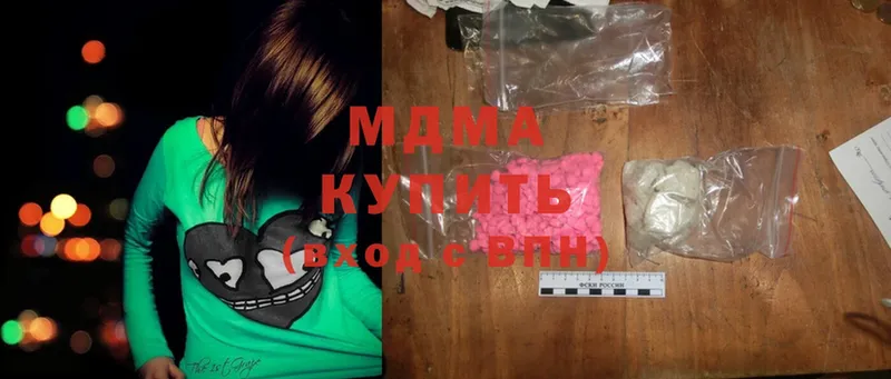 даркнет сайт  Алексеевка  MDMA Molly 